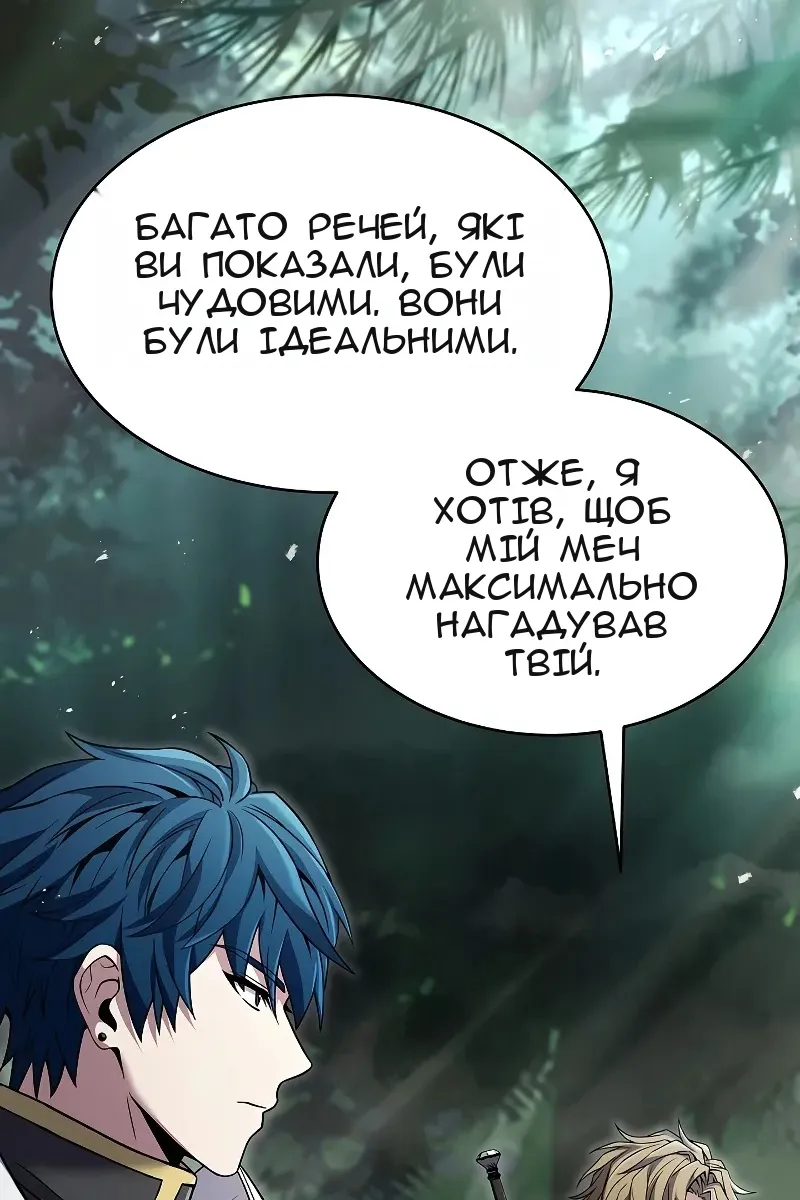 Сторінка 74