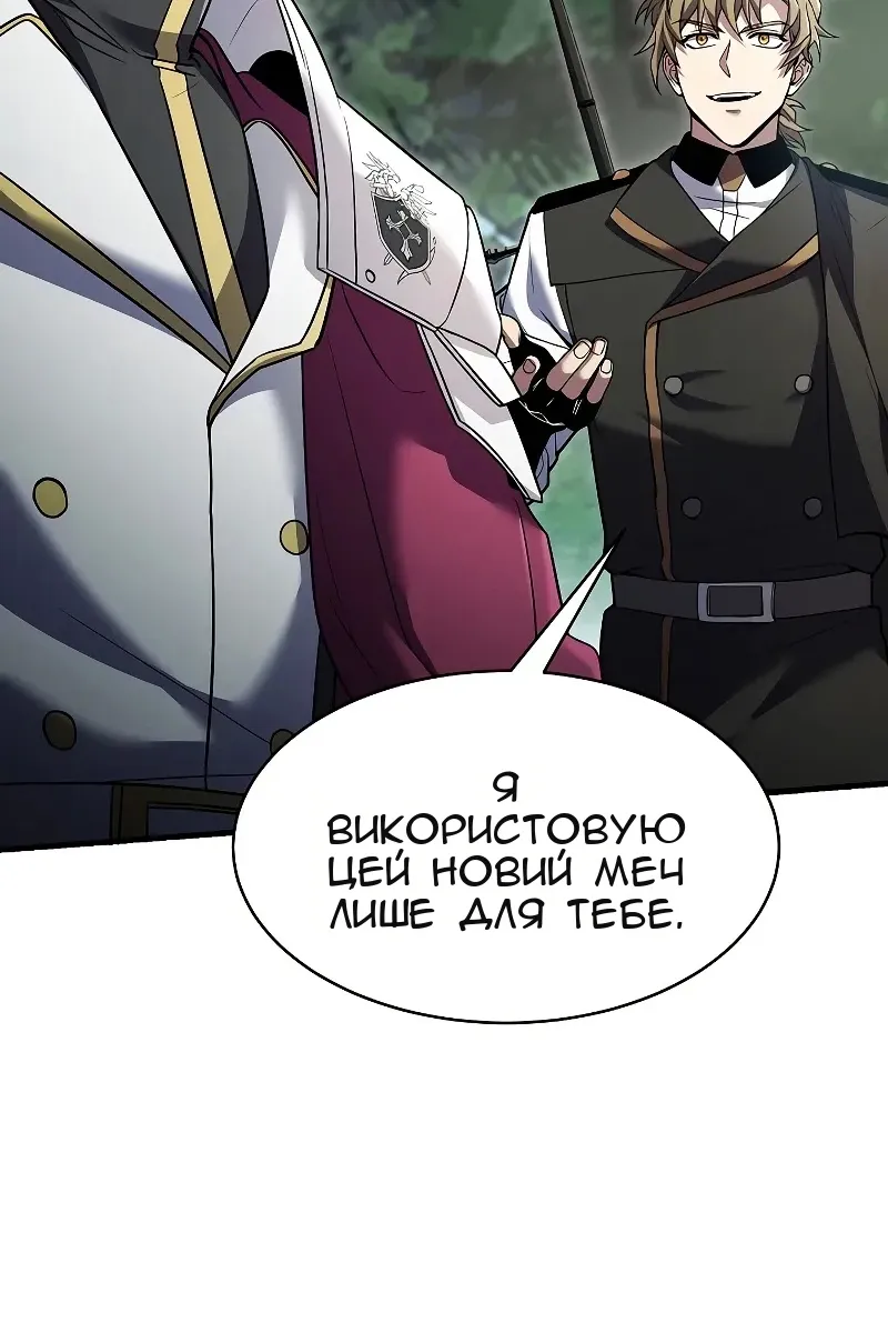 Сторінка 75