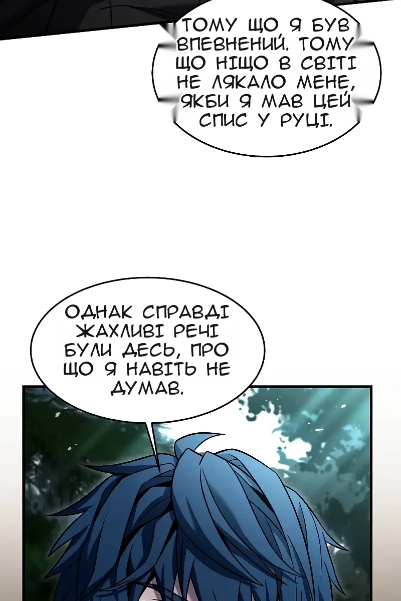 Сторінка 79