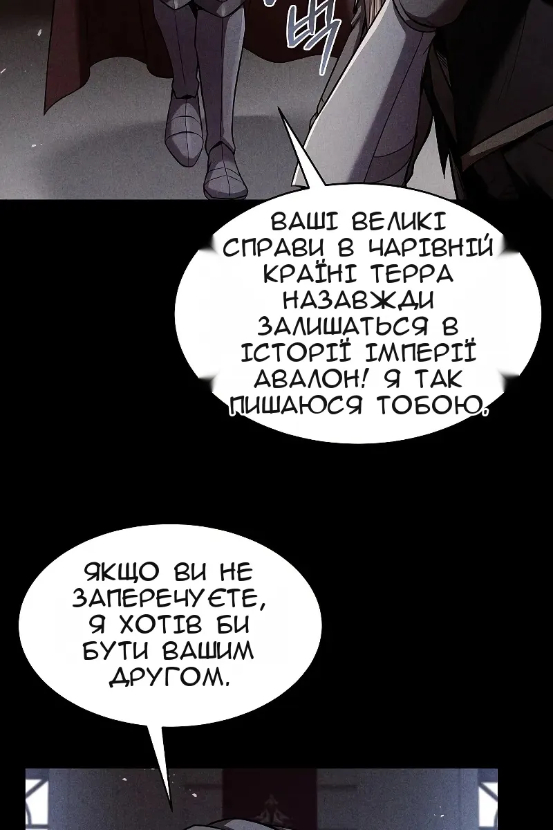 Сторінка 87