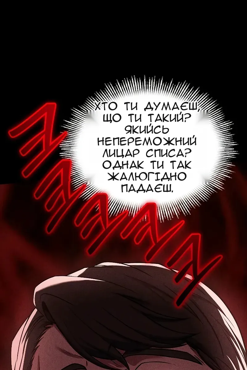 Сторінка 96