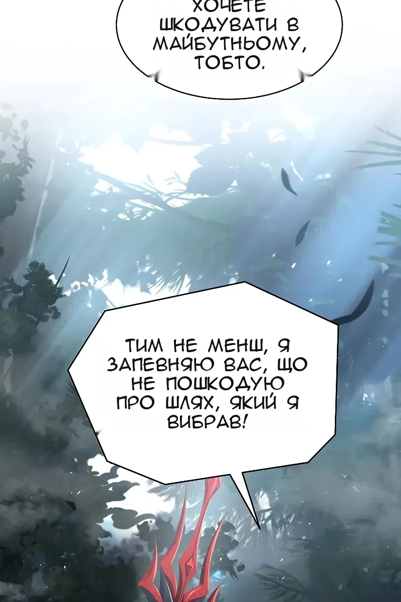 Сторінка 105