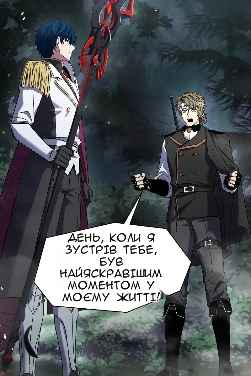 Сторінка 106