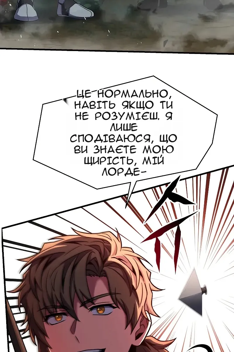 Сторінка 107