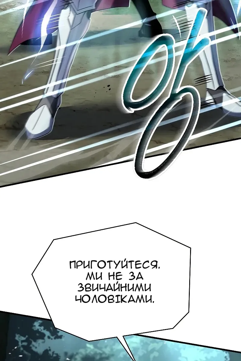 Сторінка 110