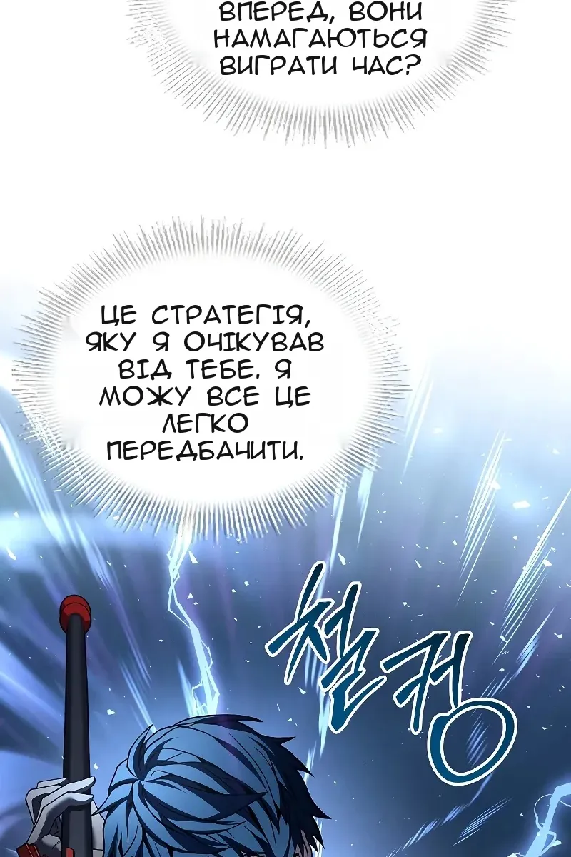 Сторінка 115