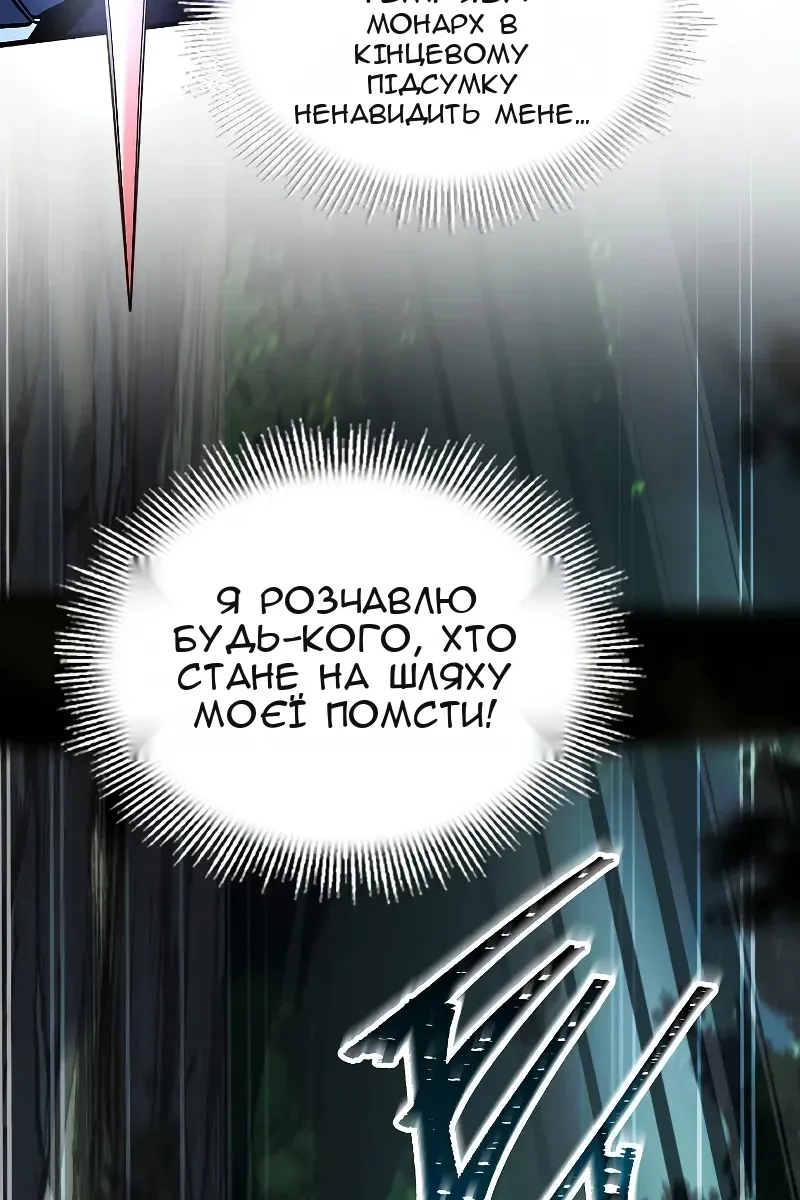 Сторінка 117