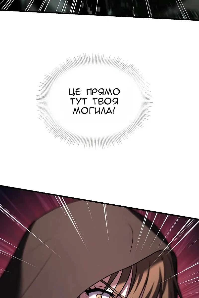 Сторінка 123