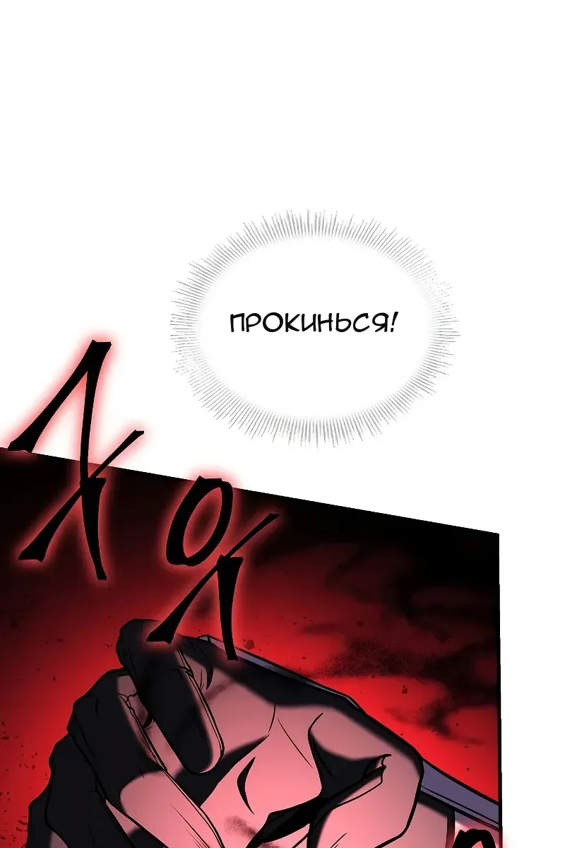 Сторінка 129