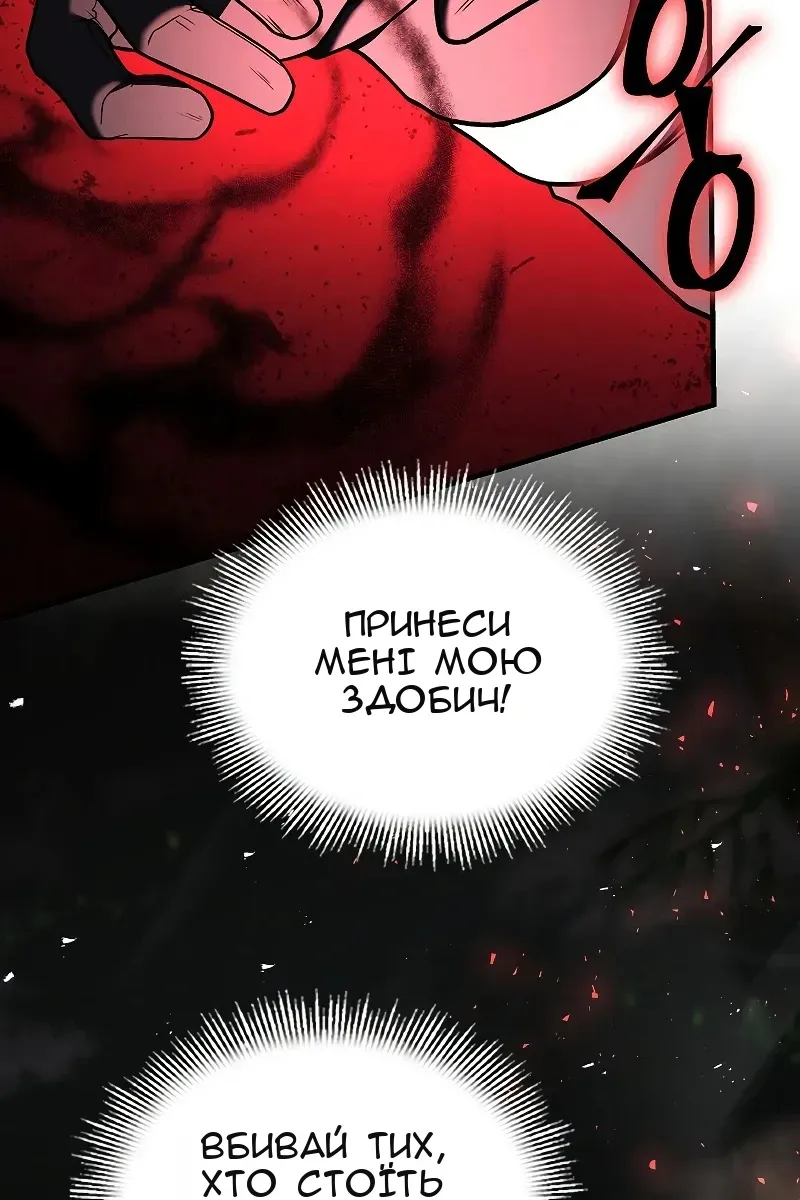 Сторінка 130