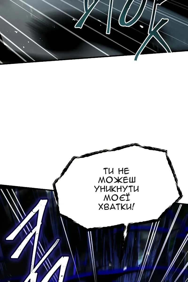 Сторінка 4