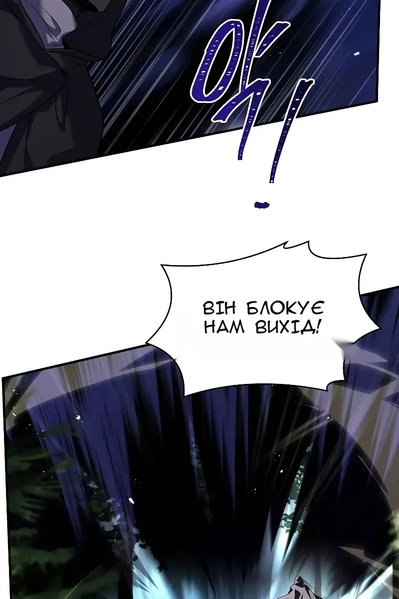 Сторінка 8