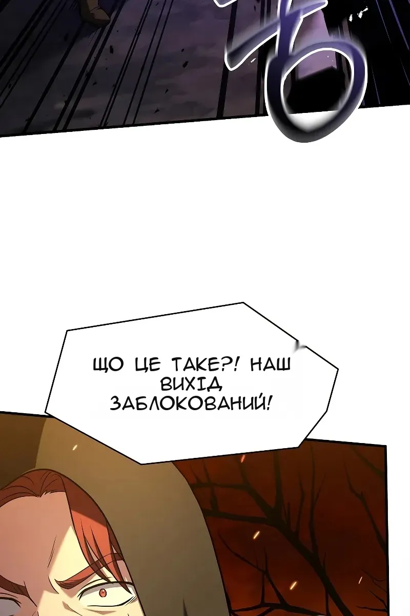 Сторінка 11