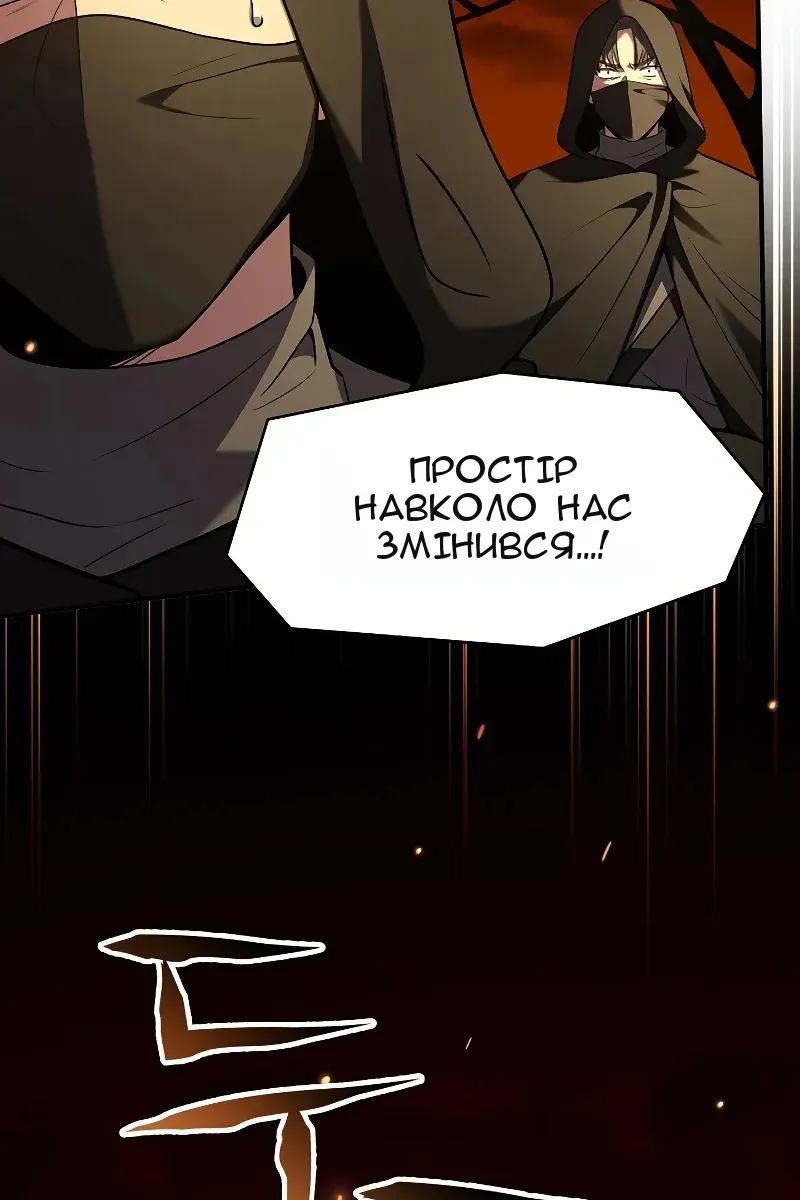 Сторінка 12