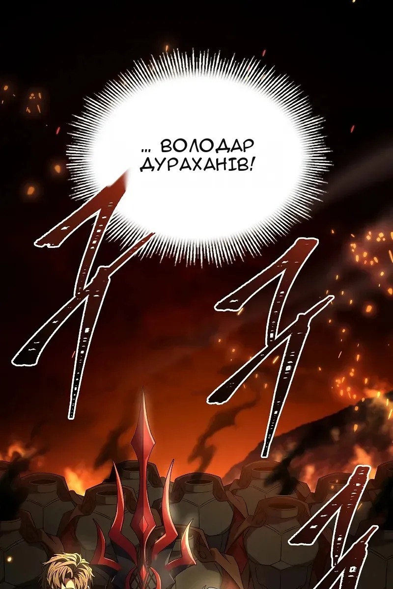 Сторінка 23