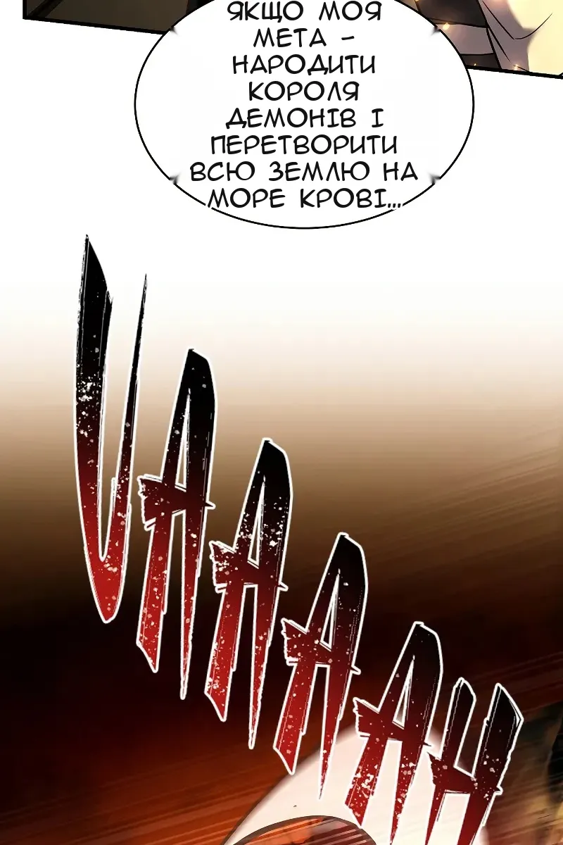 Сторінка 29