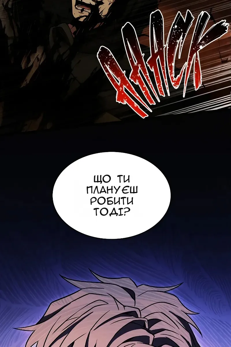 Сторінка 31