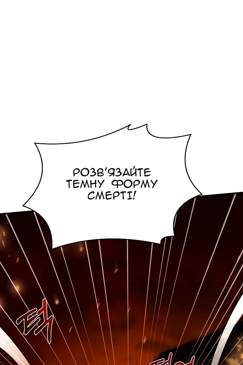 Сторінка 33