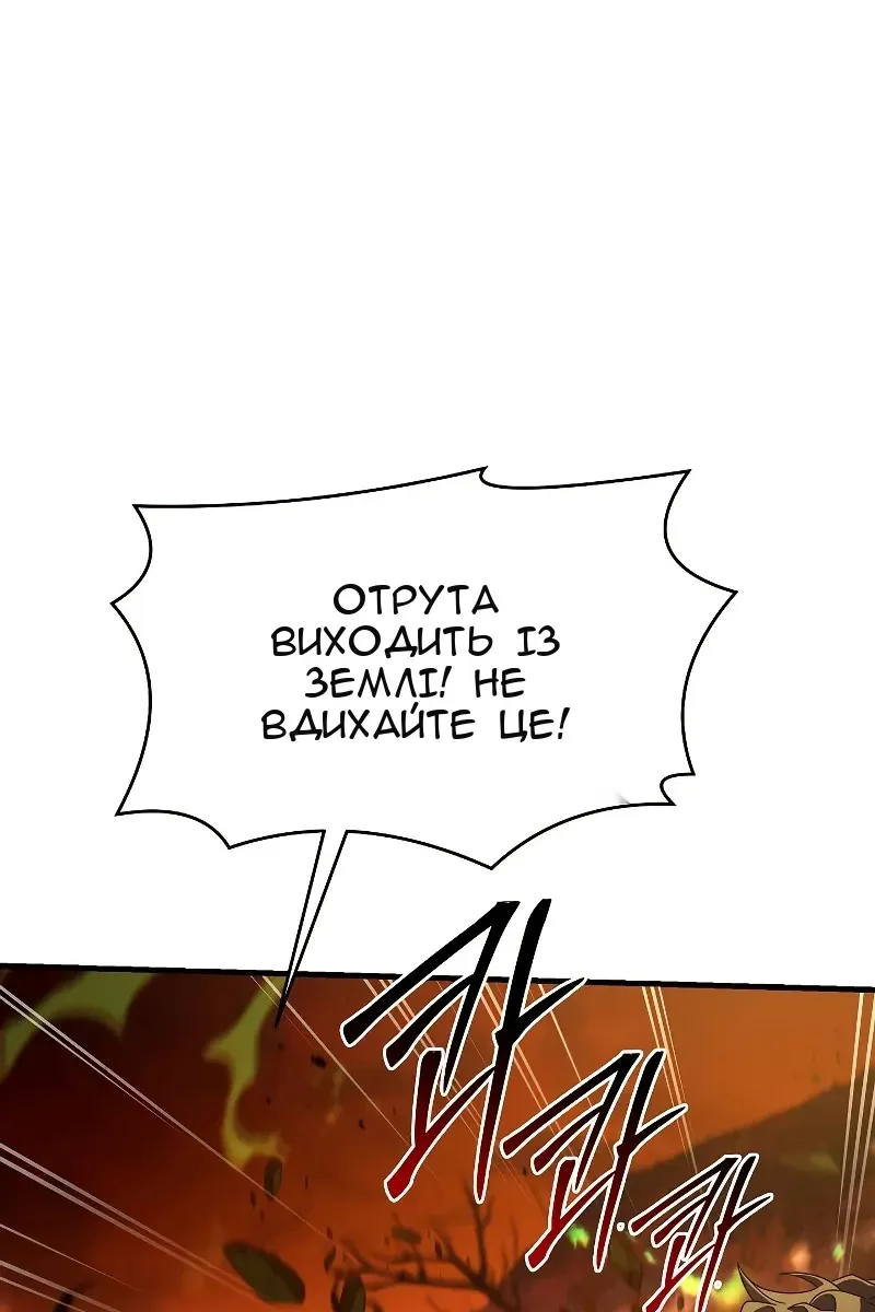 Сторінка 43