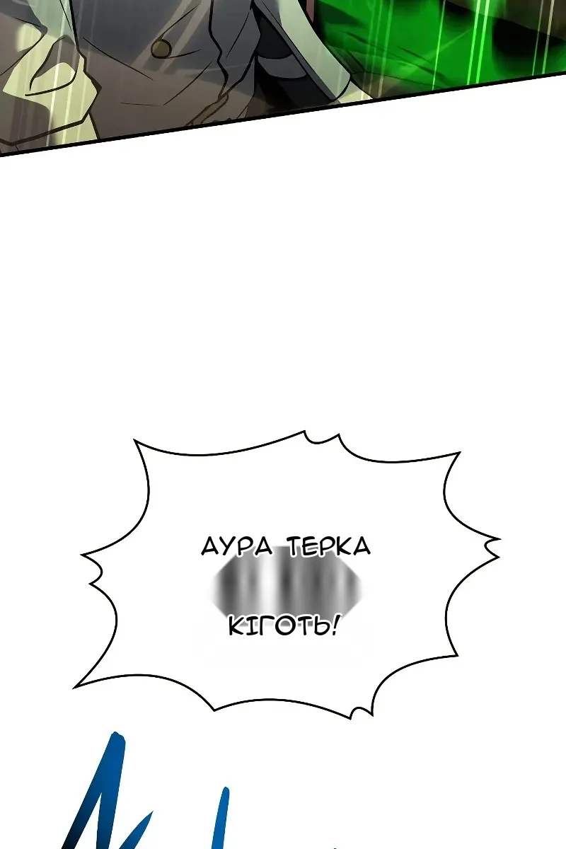 Сторінка 47