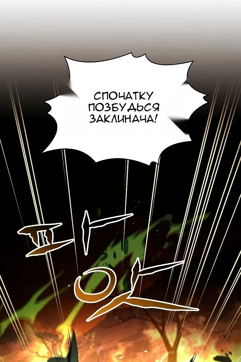 Сторінка 49