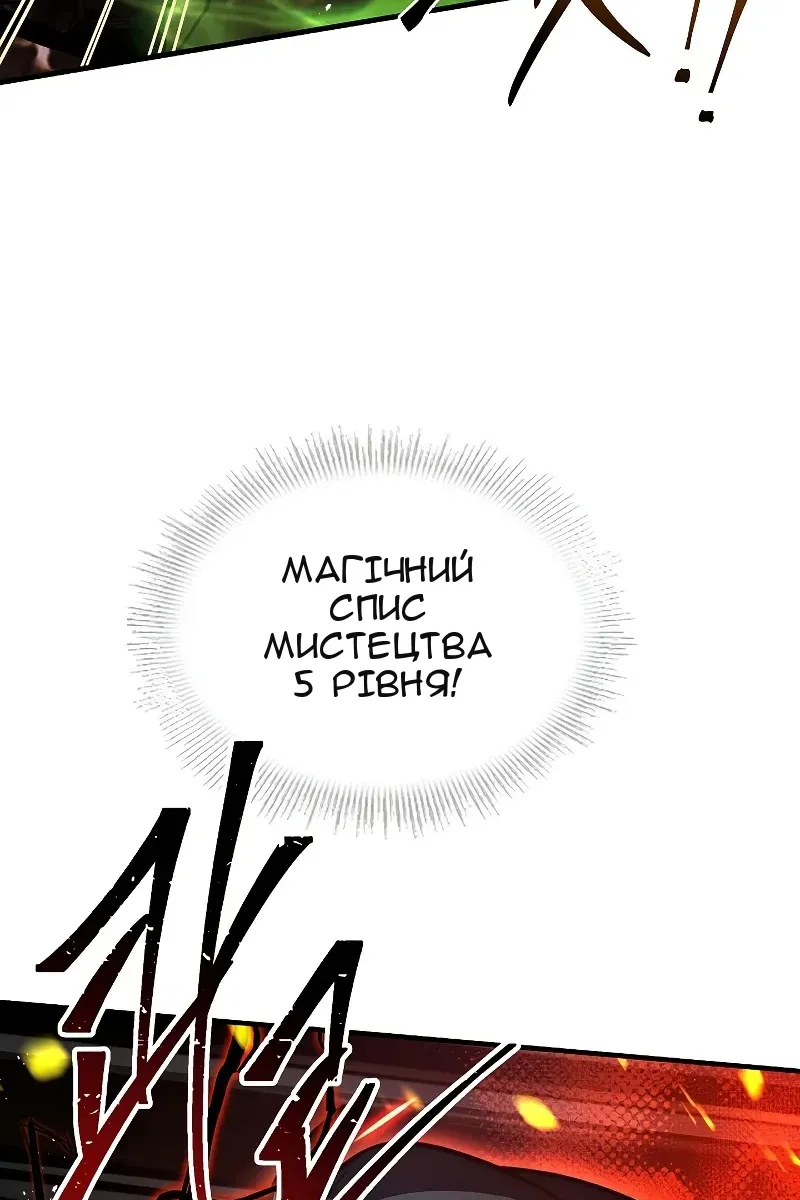 Сторінка 51