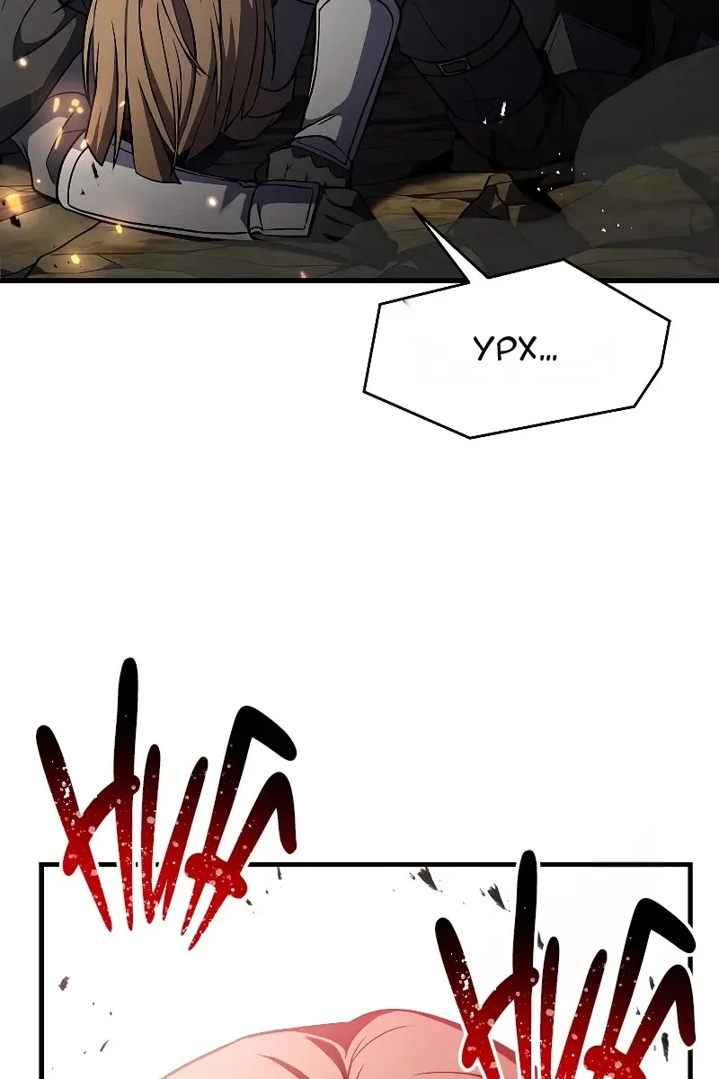 Сторінка 66