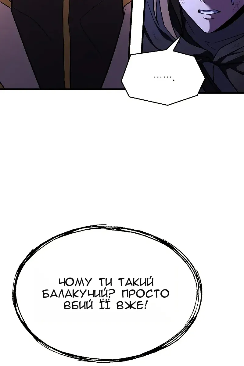 Сторінка 72