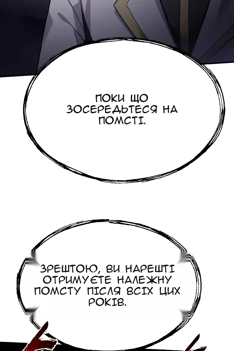 Сторінка 76