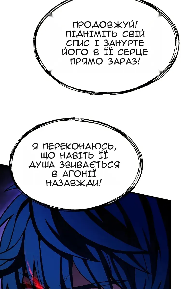 Сторінка 78