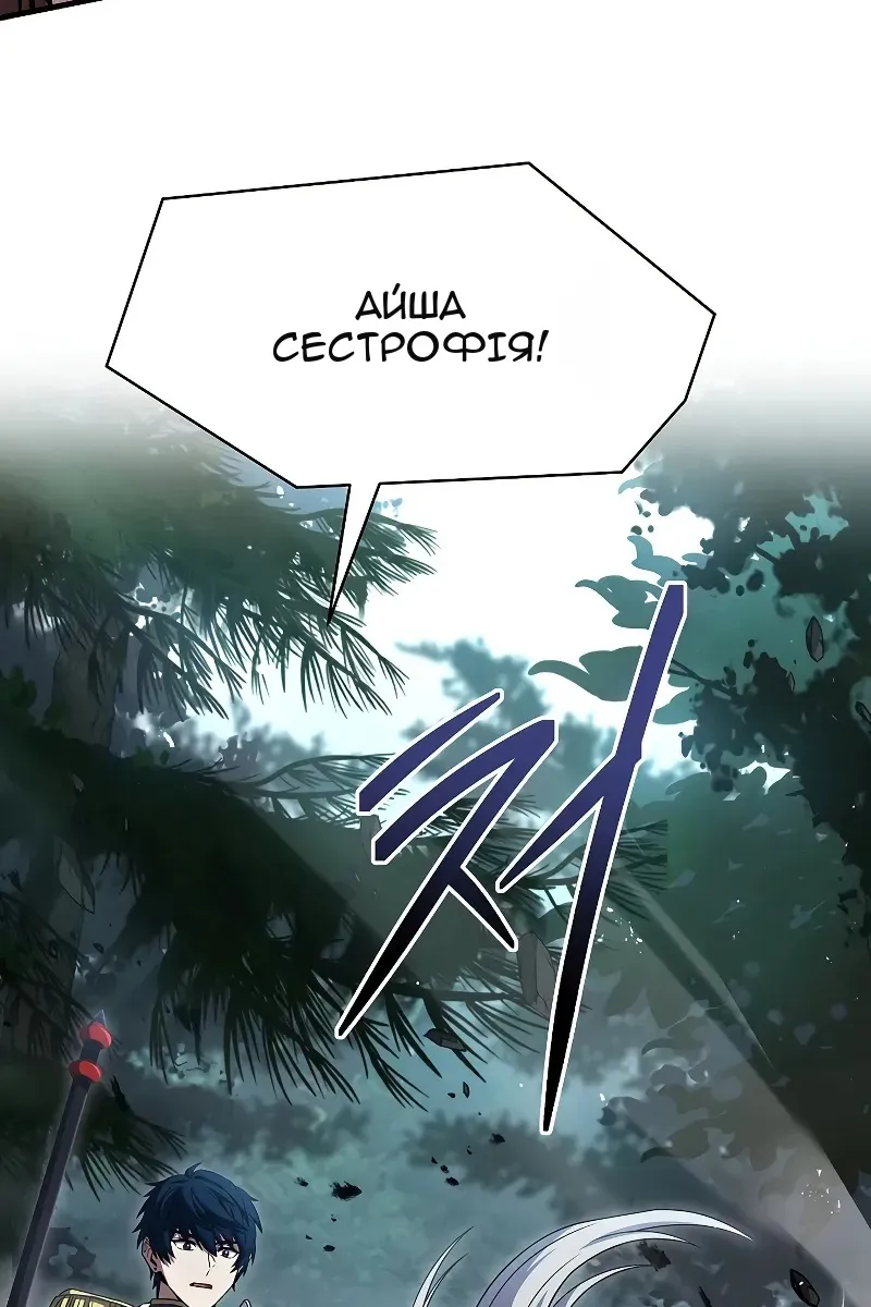 Сторінка 94