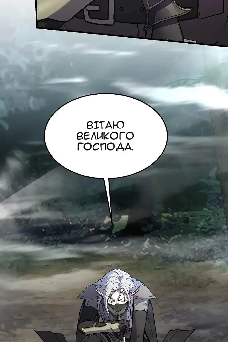 Сторінка 97