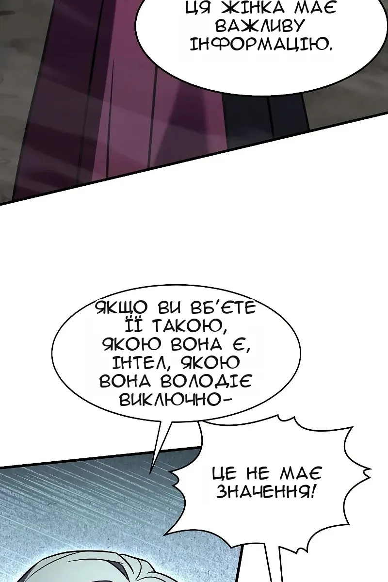 Сторінка 99