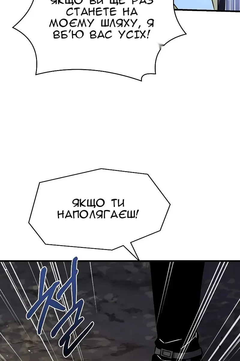 Сторінка 101