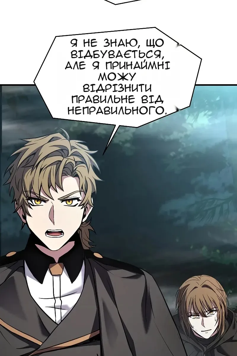 Сторінка 106