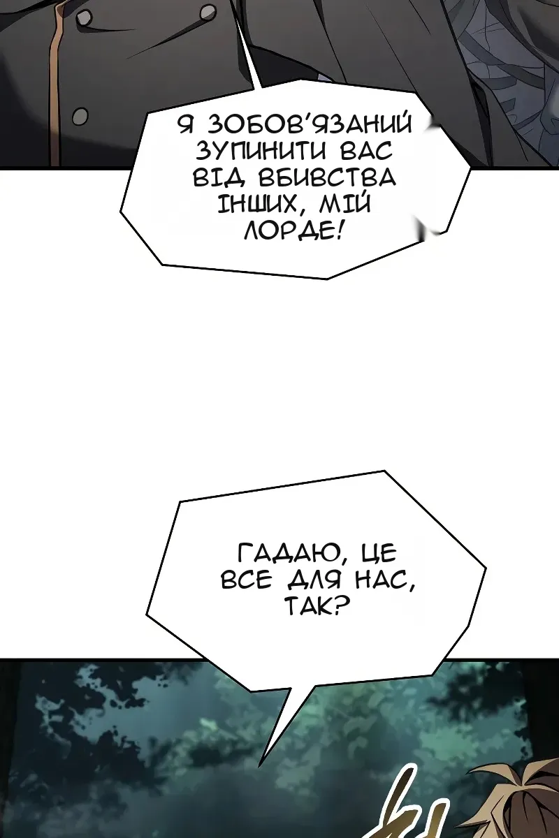 Сторінка 107