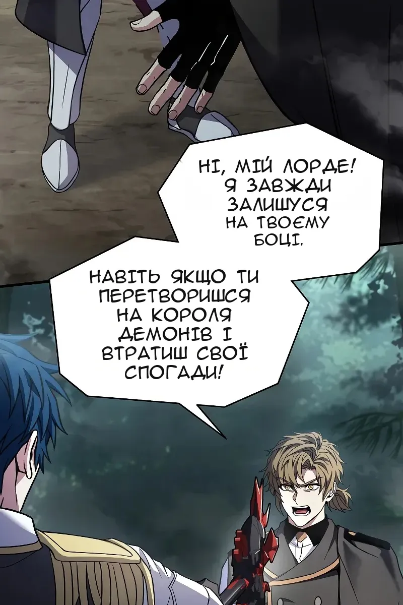 Сторінка 109