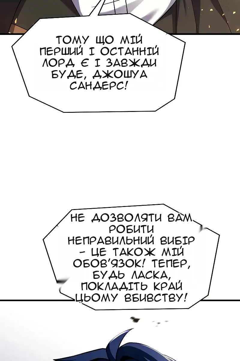Сторінка 112