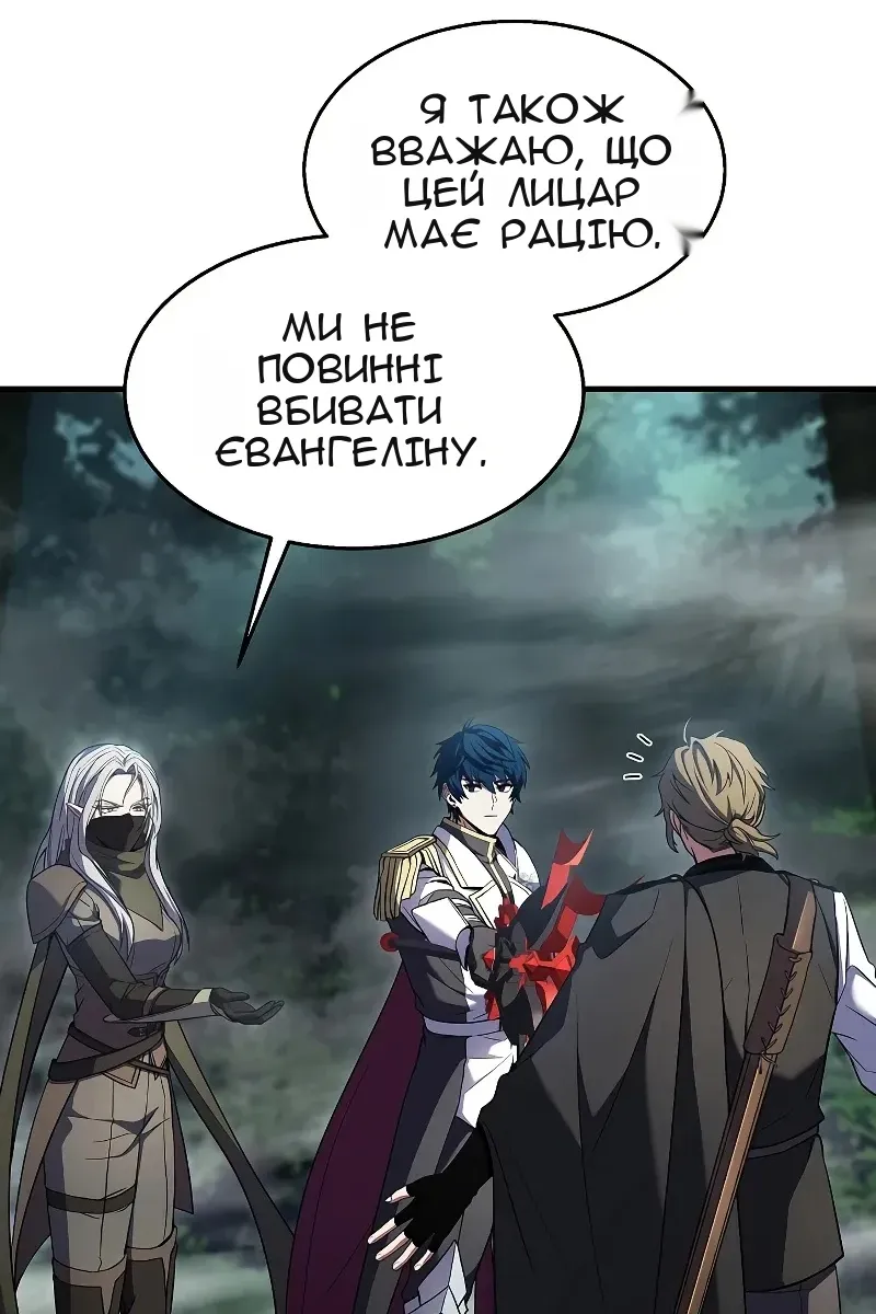 Сторінка 114
