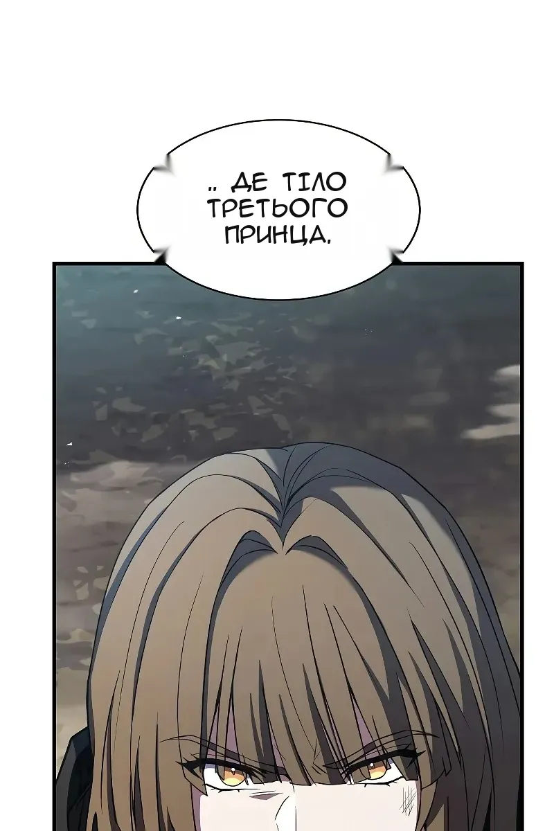 Сторінка 116