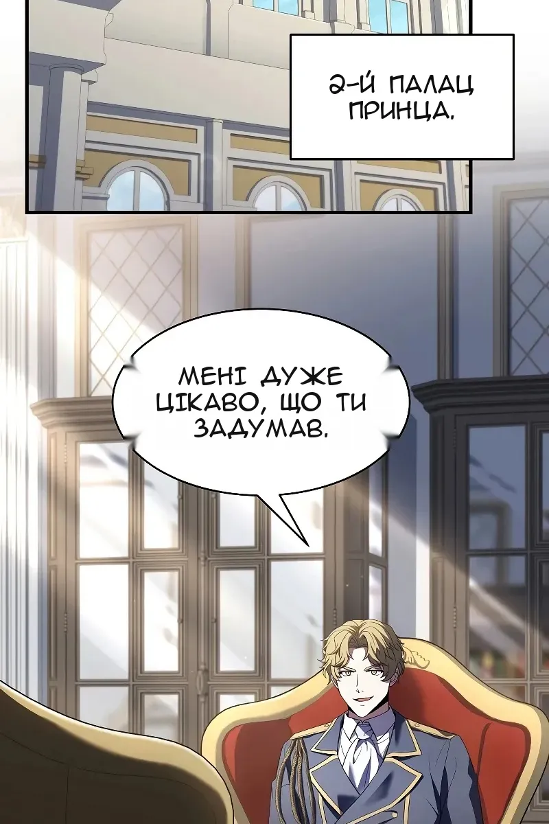 Сторінка 120