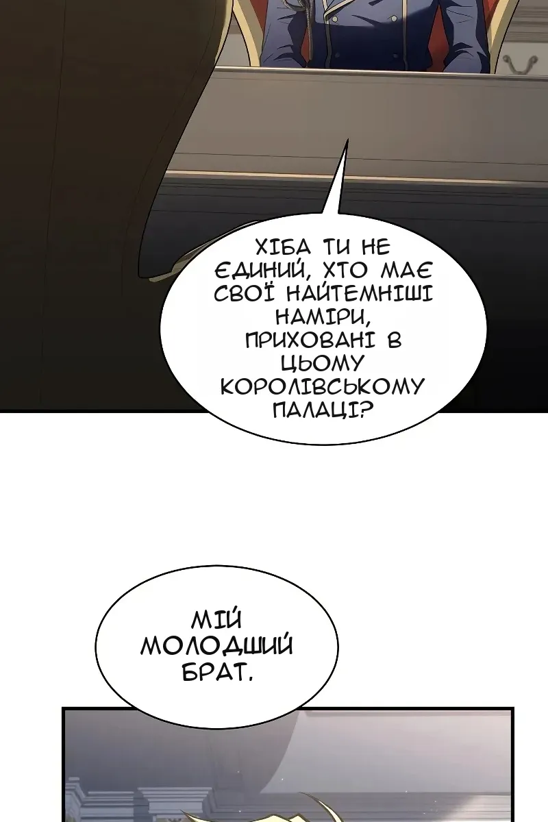 Сторінка 121