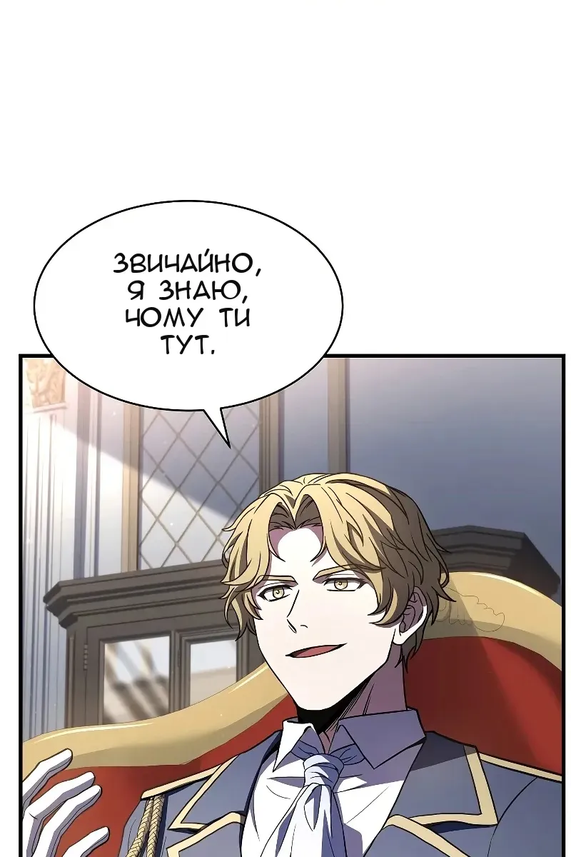 Сторінка 123