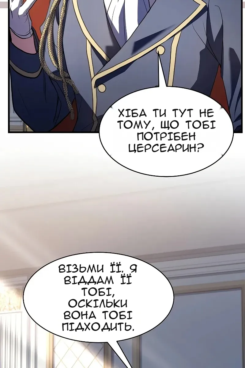 Сторінка 124