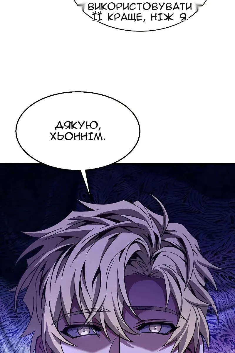 Сторінка 126