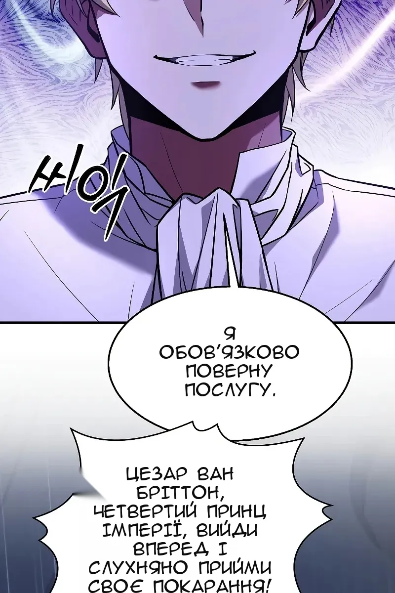 Сторінка 127