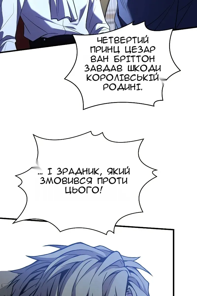 Сторінка 129