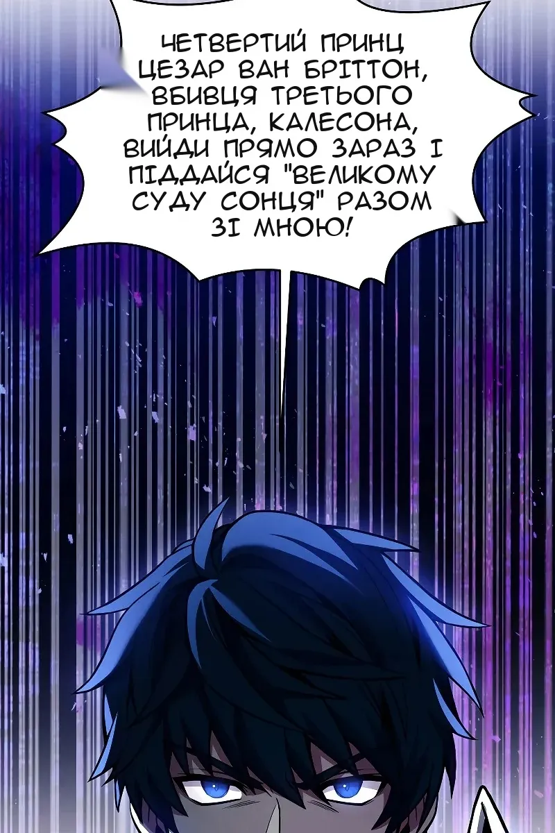 Сторінка 131