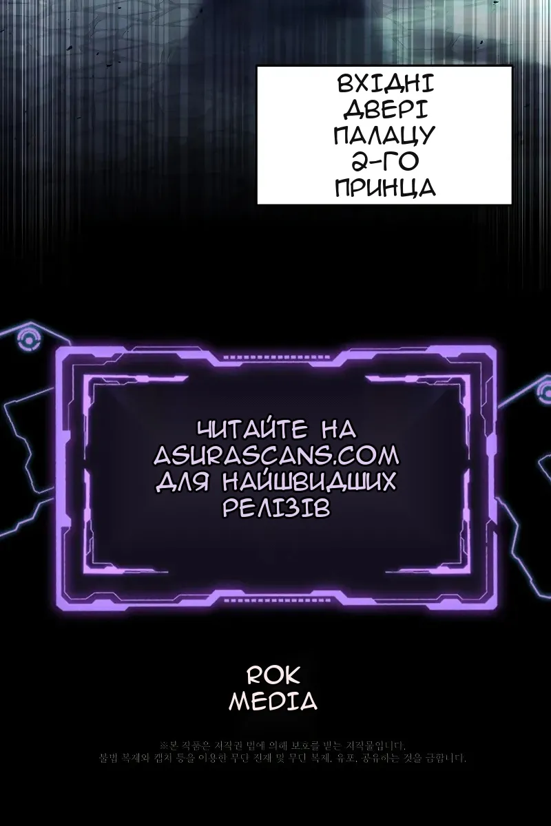 Сторінка 135