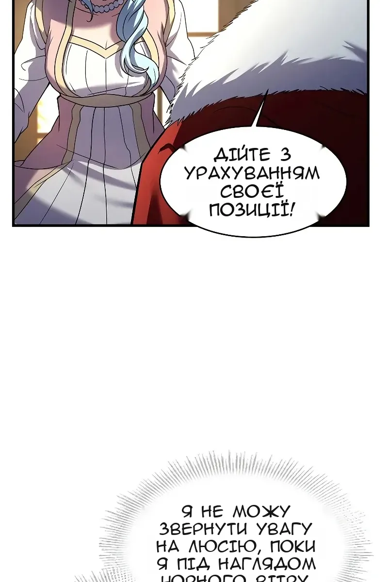 Сторінка 9